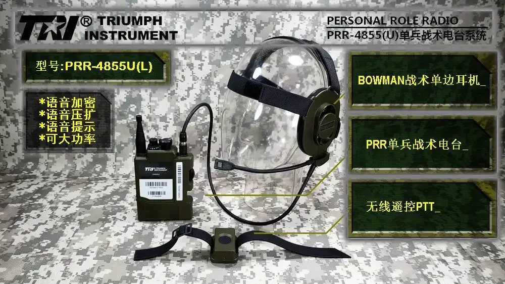 TRI PRR H4855U(L)LEMO 5-pin interface single-pass British PRC343 tactical radio intercom