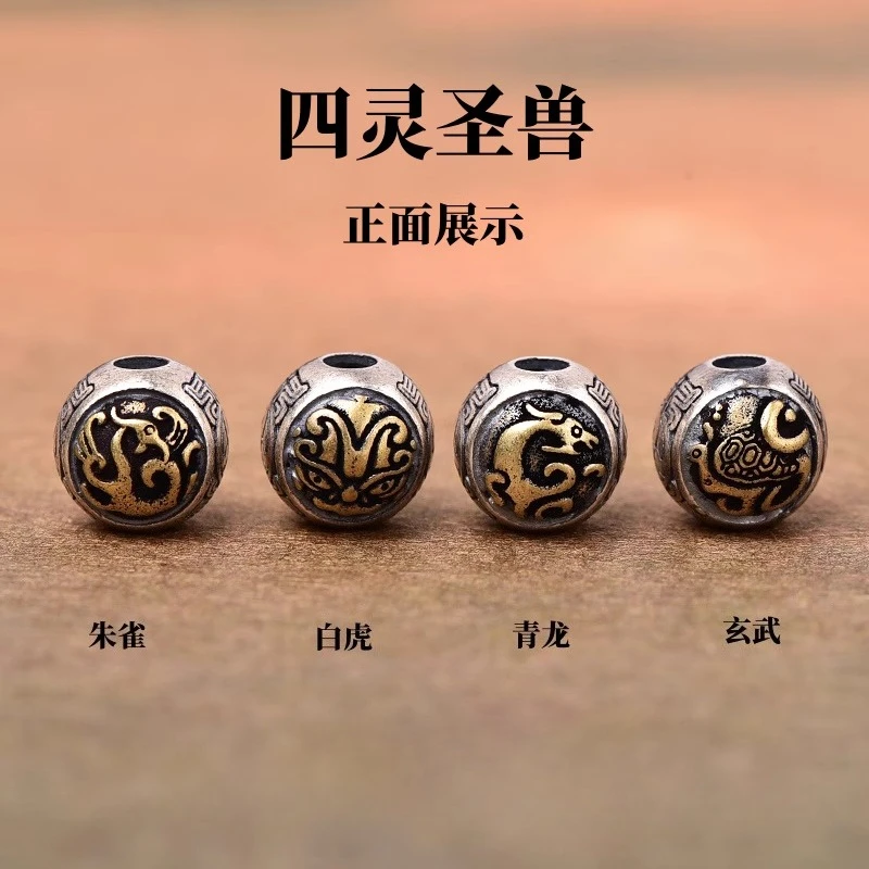 S925 Silver Blue Dragon White Tiger Vermilion Bird Xuanwu Four Spirits Holy Beast Four Elephant Beads