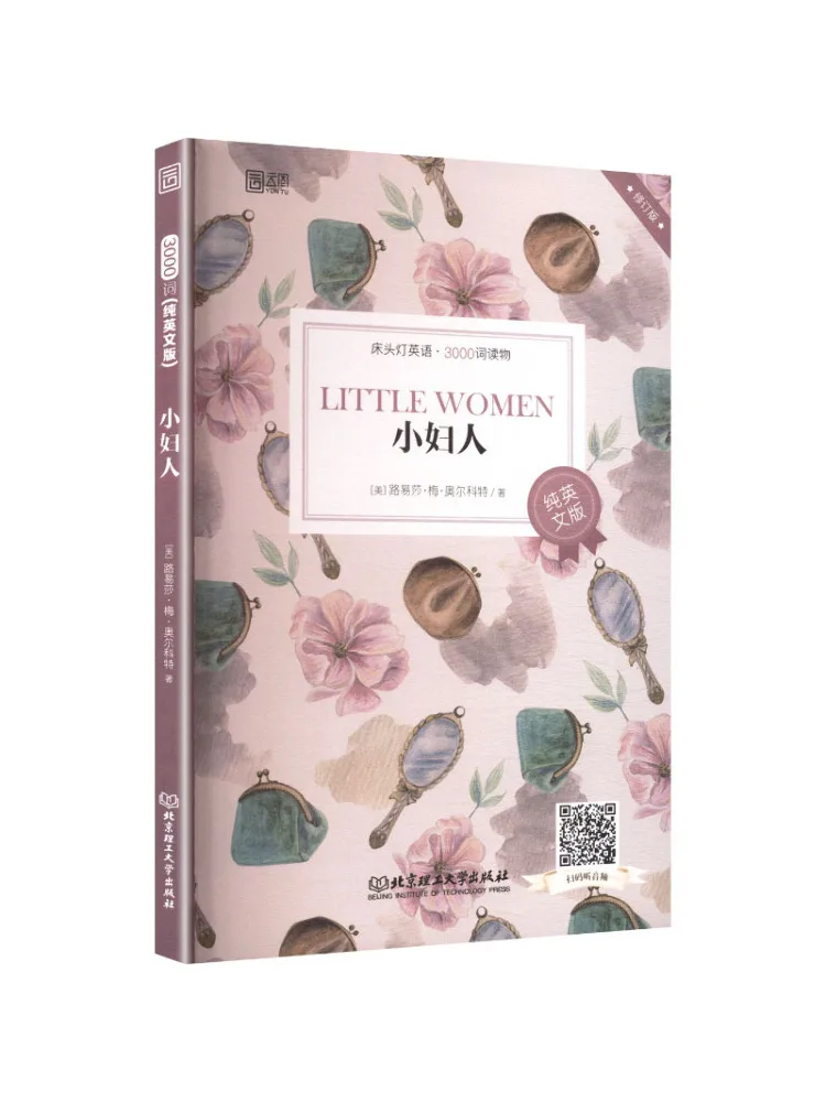 Book-Winshare Little Woman