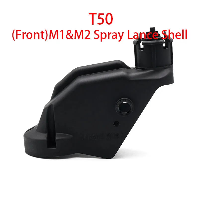 T50 M1&M2 Spray Lance Shell (Front) For Agras DJI Agriculture Drone Replacement Parts/UAV Accessory