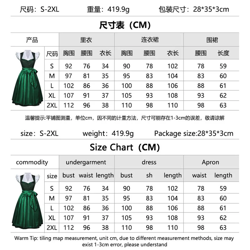 QICHE Women Bavarian Two Piece Dress Set Traditional Munich Oktoberfest Festival Party Outfit