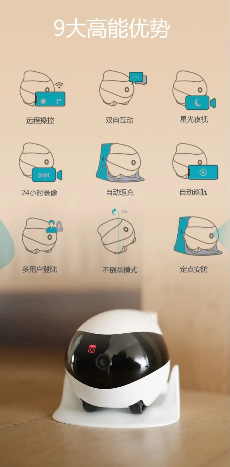 스마트 홈 동반 로봇 원격 모니터링 카메라 작업 여행 동반자 애완동물 원격 제어