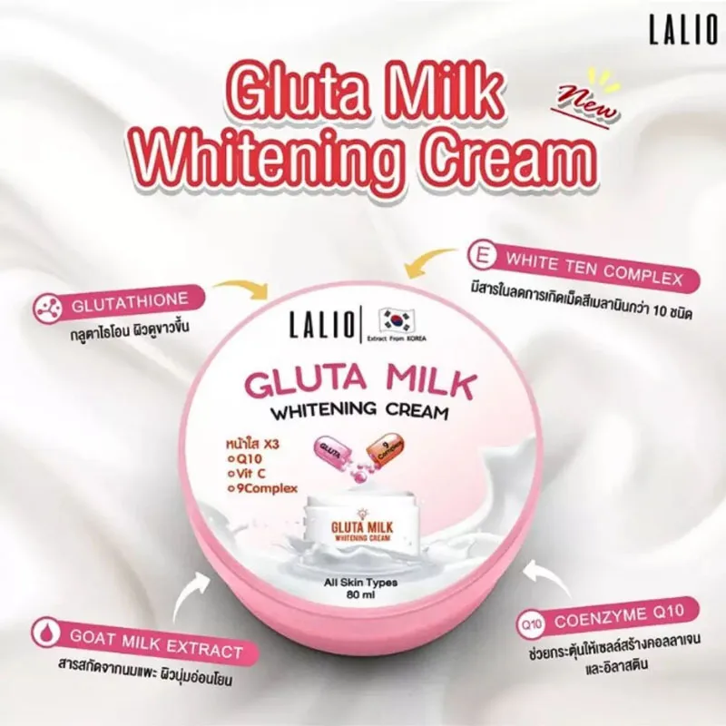 

Lalio Gluta Milk Whitening Vit C Moisturized Smooth Soft And Bright White, Reduce Dark Spots Skin Blemishes 80ml