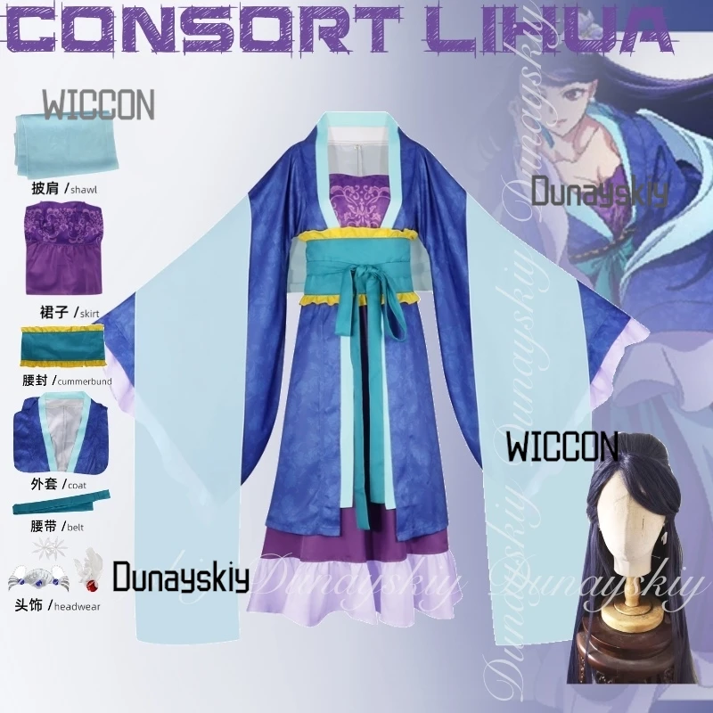 

The Apothecary Diaries Consort Lihua Sexy Elegant Women Girls Cosplay Costumes Blue Purple Hanfu Women Long Blue Wig Halloween
