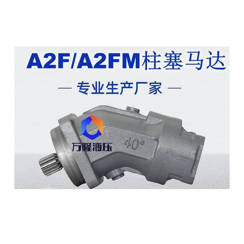 

Huade Type A2F10 Inclined Axis Plunger Hydraulic Motor High-Speed Plunger Pump 5/10/23/45/55/63 Lawn Mower