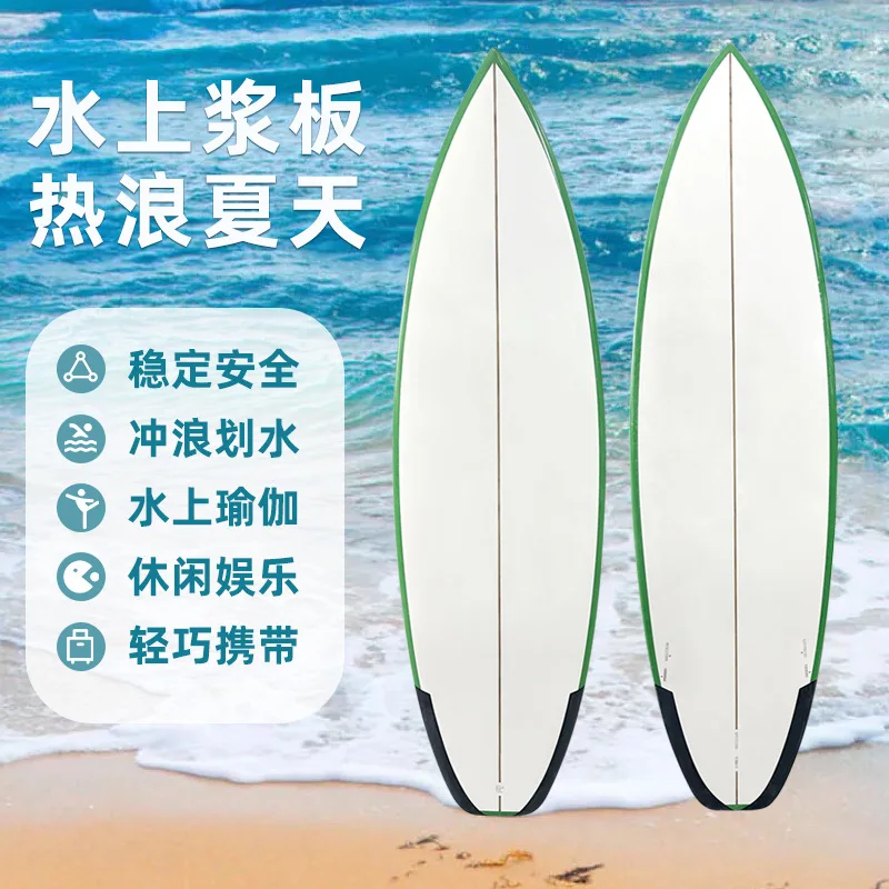 New Arrival EPS Paddle Board Colorful SUP Board For Adult Entertainment Water Paddling Activity