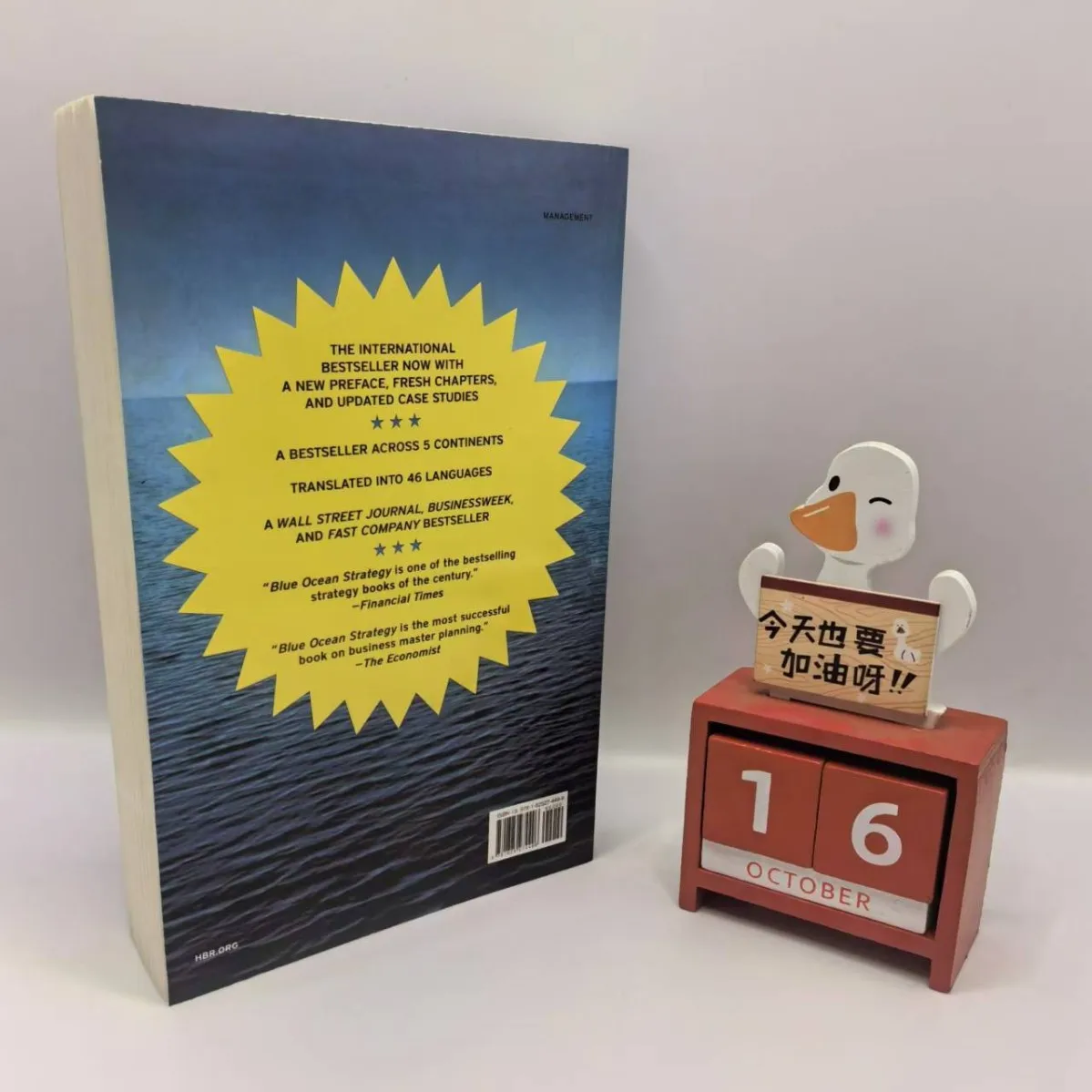 Blue Ocean Strategy Book Expanded Edition How to Create Uncontested Market Space Make the Competition Irrelevant Paperback