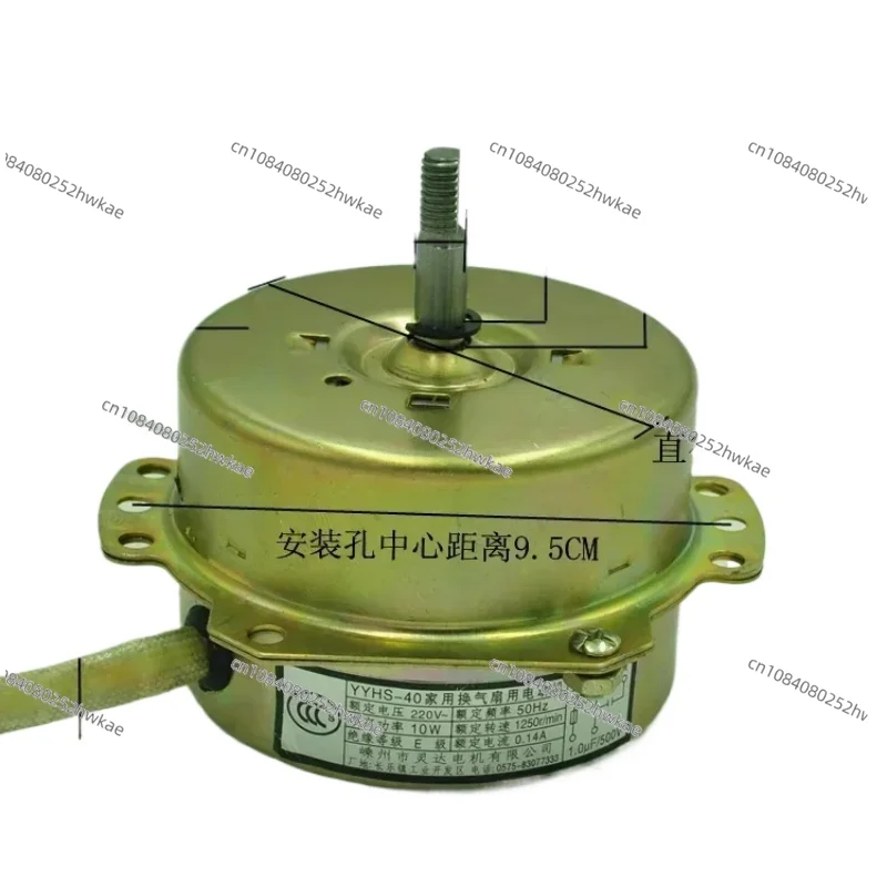 Ventilation Fan Mot…