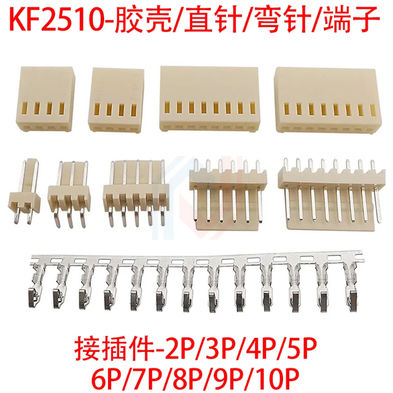 10SetS/Lot KF2510 Kits Connector2.54mm Pitch 2/3/4/5/6/7/8/9/10P Bending/Straigh Pin Header+Housing+spring terminal