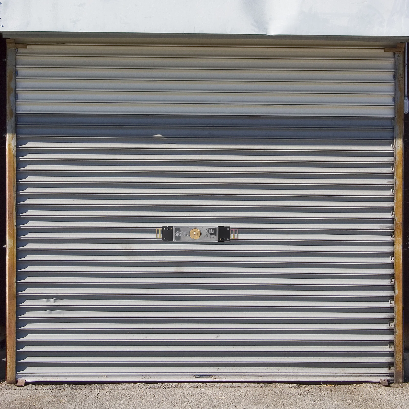 قفل باب المصراع مع مفتاح قفل باب المرآب المتداول عالي الأمان للمستودعات، تركيب مزلاج معدني شديد التحمل #6