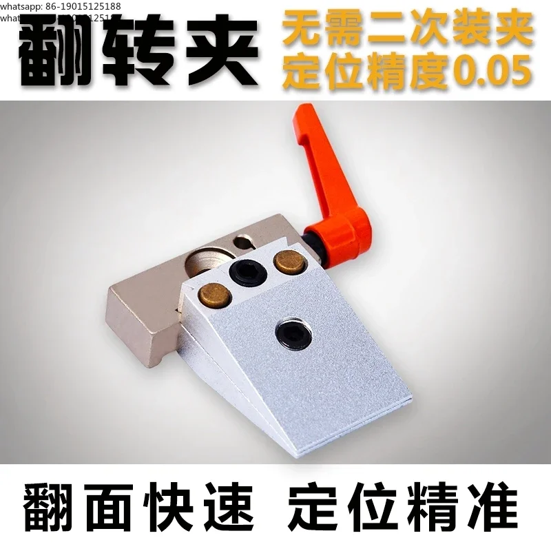 four-seasons-flip-fixture-fixed-angle-gantry-profiling-second-generation-dovetail-fixture-knife-sharpener-accessories