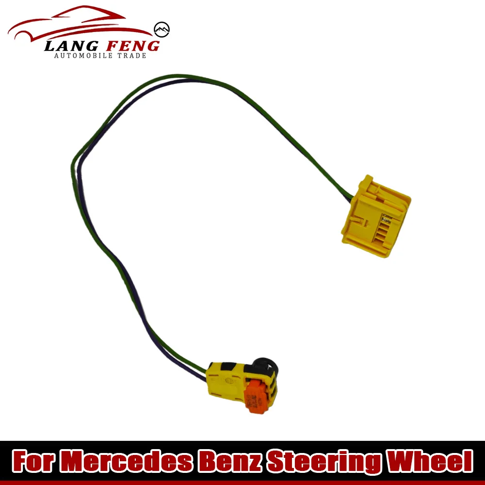 

Разъем жгута проводов подушки безопасности для Mercedes Benz, кабель рулевого колеса, аксессуары для авто