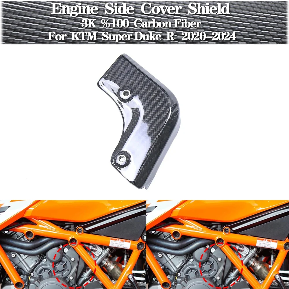 

Мотоциклетный 3K % 100 углеродное волокно, боковая крышка двигателя, комплект обтекателя, модификация, аксессуары для KTM Superduke 1290 R 2020-2024