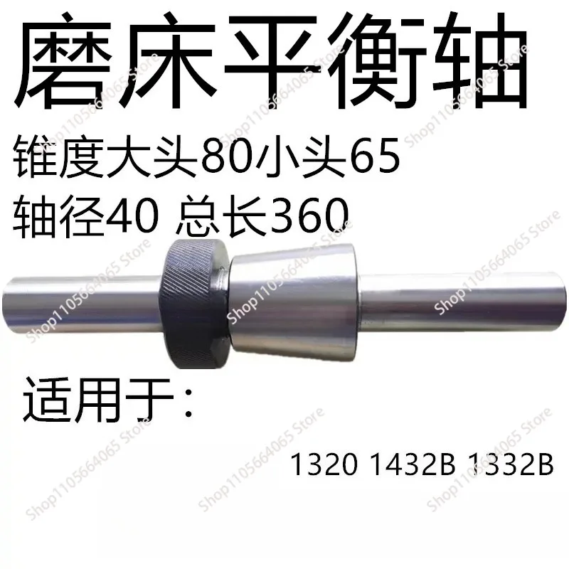 Grinding Wheel Balance Stand, Grinding Wheel Balancing Tool
