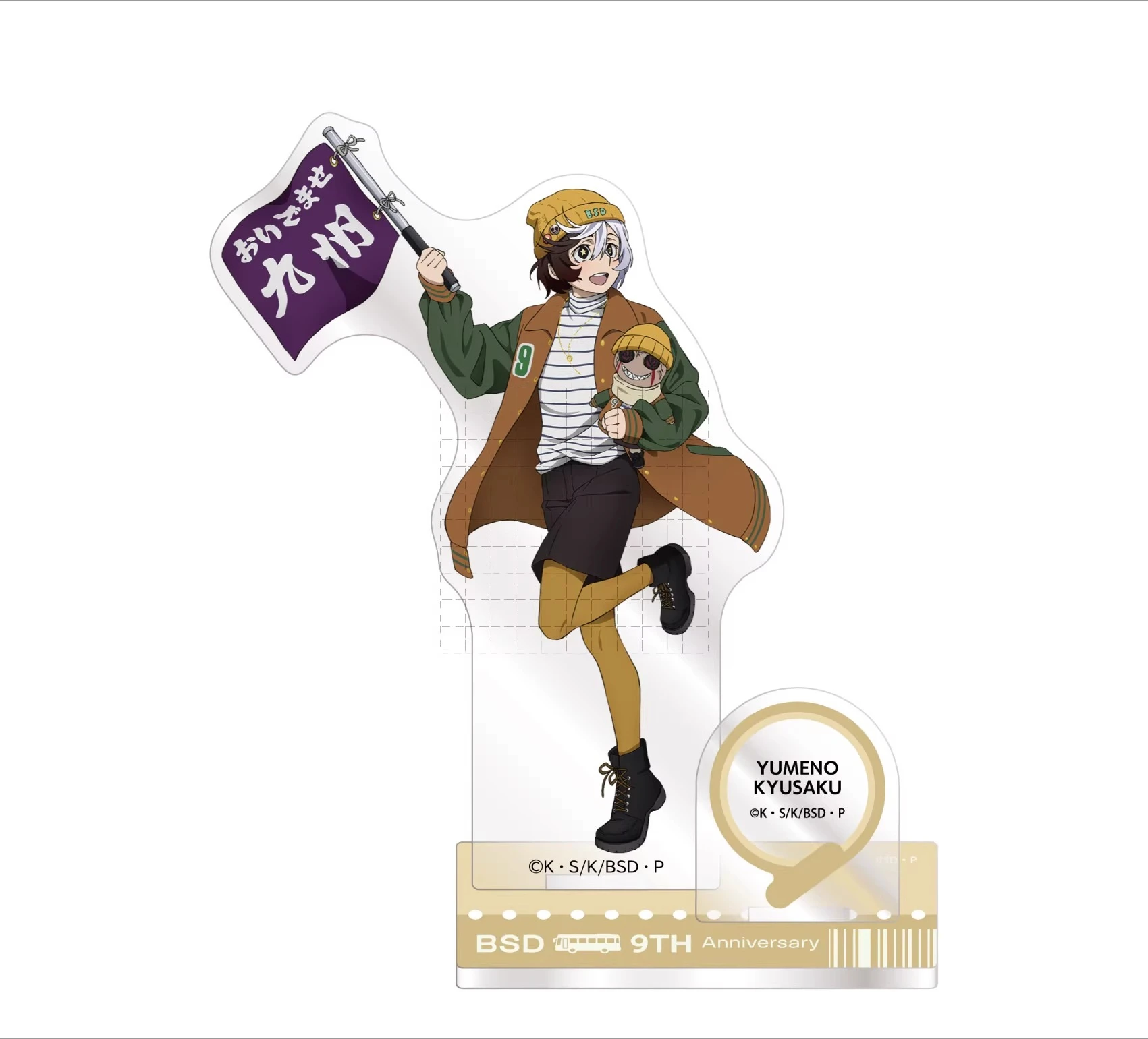 Anime Nakahara Chuya Akutagawa Ryunosuke Yumeno Kyusaku Mori Ougai Acrylic Stand Figure Doll Game Keychain Cosplay Toy for Gift - view 2