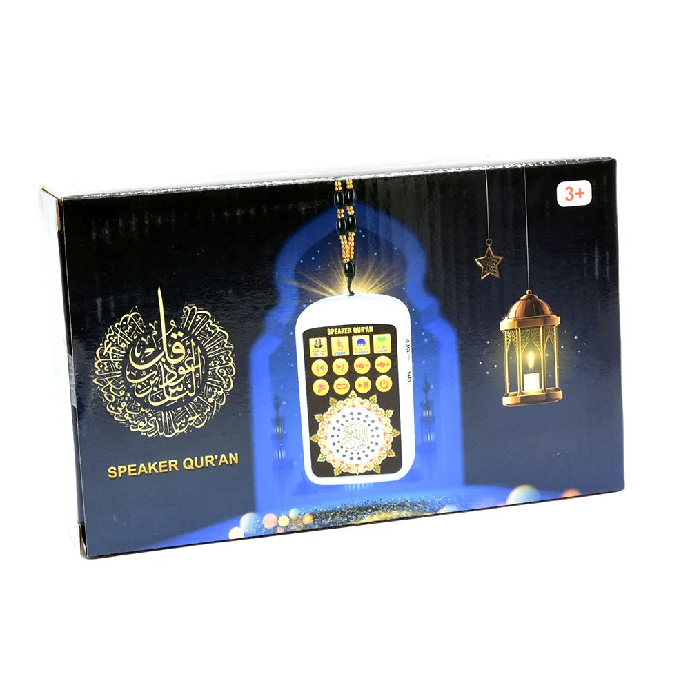 Rechargeable Arabic Holy Quran Player Night Light Religious Kuran Speaker Arab Pray Player Islamic Learning Machine (UK Plug)