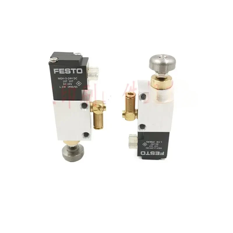 ハイデルベルク CD102 SM102 印刷機フロントゲージ電磁弁 61.184.1181/G2.184.0060