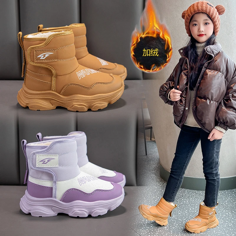 

2025 Winter Outdoor Children Boots Princess Elegant Girls Shoes Water Proof Girl Snow Boots Kids Warm High Quality Plush Boots
