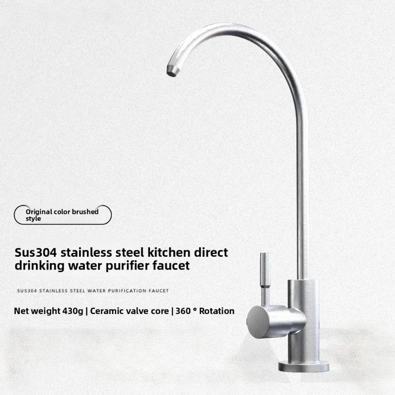 304 Stainless Steel Kitchen Water Purifier, Single Cooling Rotatable Water Purifier, Direct Drinking Water Faucet