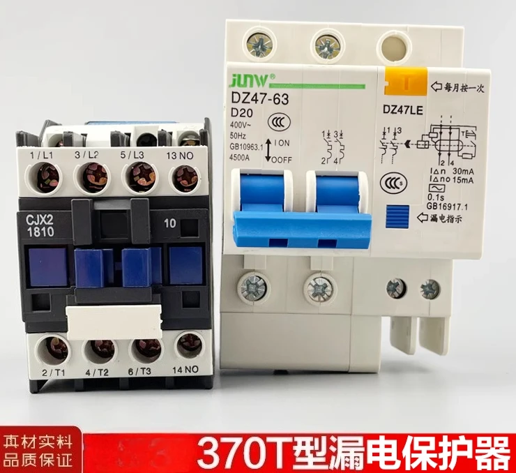 

Реле защиты от утечки очистителя высокого напряжения 370T/390 открытое