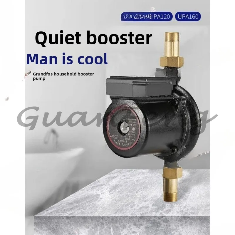Tap water Low noise pressurized water pump Household automatic booster pump