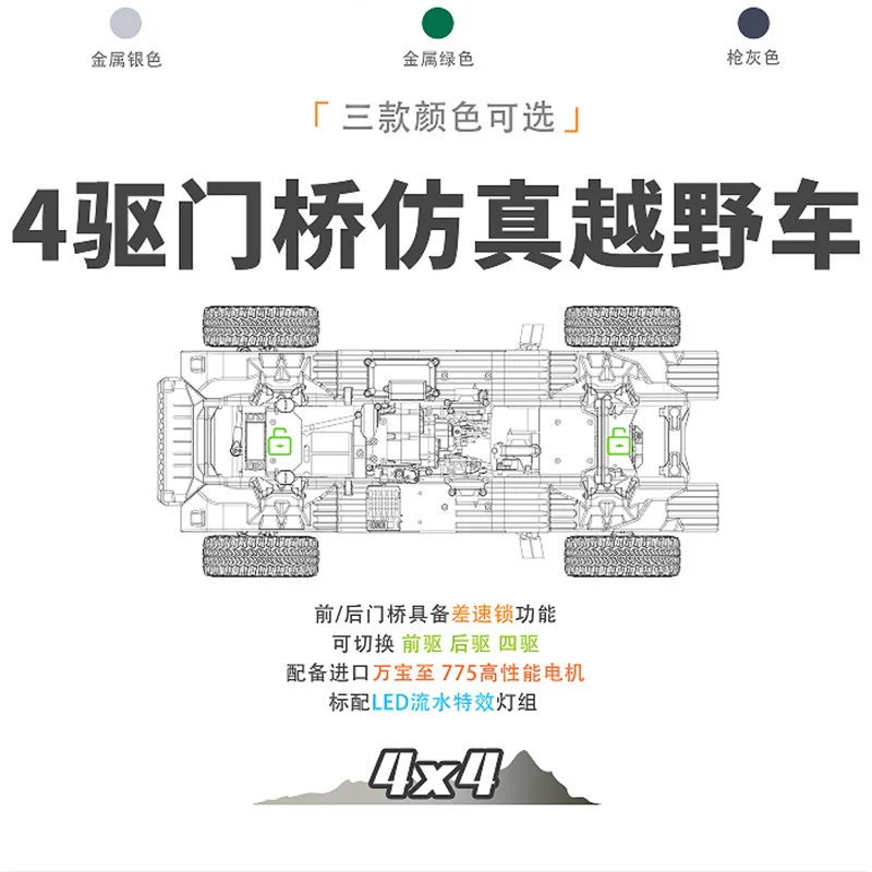 

Thunder God Km 1/8 Km5 Pro Дверной мост 4wd Дифференциал Переключение передач Прерывной пульт дистанционного управления Альпинистский внедорожник