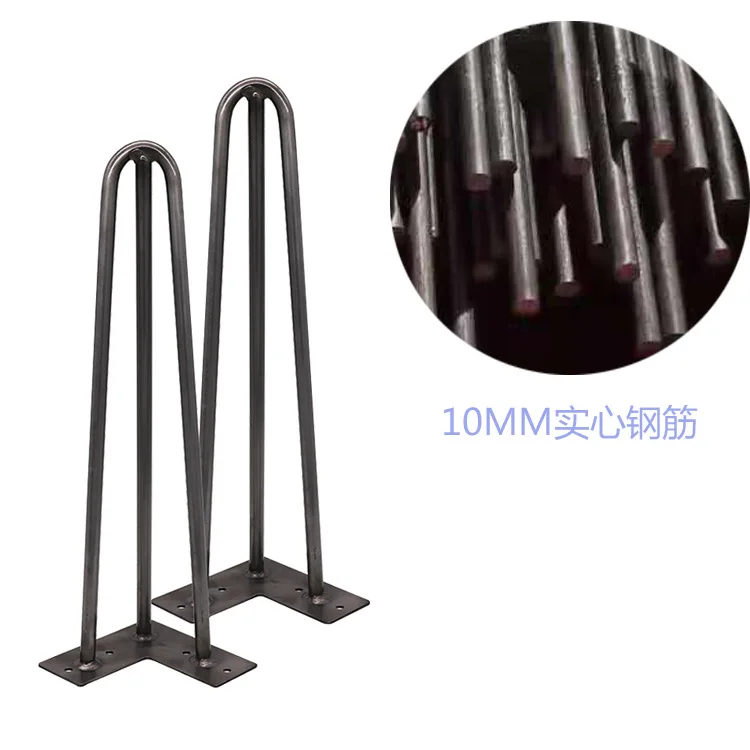 Hair clip legs, iron wire, table foot bracket, furniture, hardware feet, black sofa, coffee table feet, three lines, Chuangyi U-