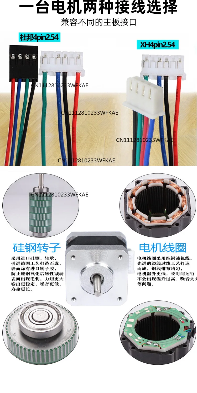 42 stepper motor 3D printer, engraving machine, automation equipment, security monitoring, stage lighting motor