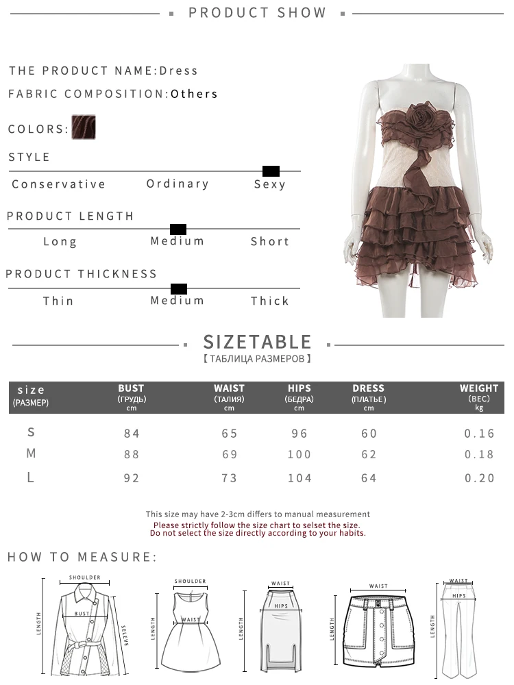 Weird Puss Tiered Kleid Damen 3D-Blumen-Patchwork Jacquard Reißverschluss Brustwickel Ärmellos Süß Elegant Modisch Schick Mini Bodycon – Detail 1