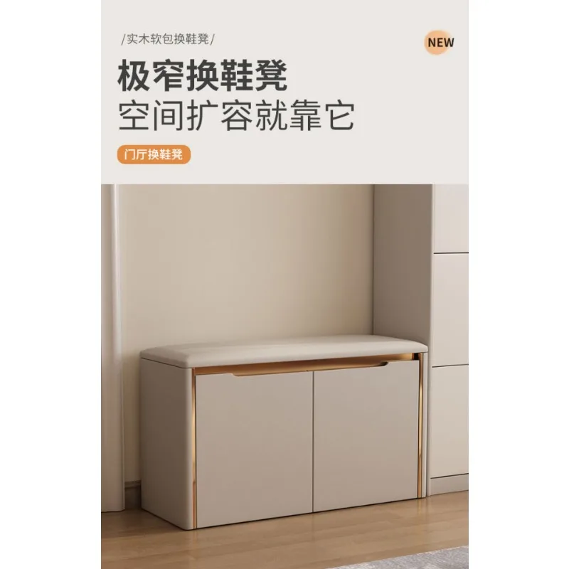 

Home shoe change stool, soft bag light luxury at the entrance of the home, solid wood sofa stool can sit on a small apartment, u