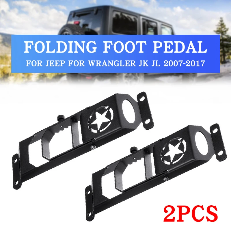 2Pcs/lot Car Peg Rest Pedal Plate Foot Pegs Exterior Door Hinge Folding Foot Pedal For Jeep For Wrangler JK JL 2007-2017