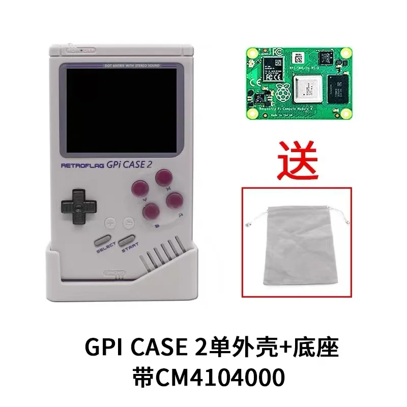 وحدة تحكم ألعاب RASPBERRY PI CM4 RETROFLAG GPI CASE 2 وحدة تحكم ألعاب محمولة