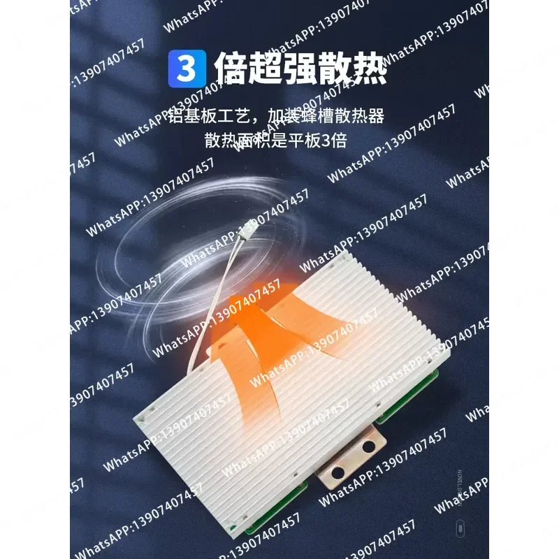 Jiabaida lithium pool electric protection board 8/24 series iron lithium 24/72V ternary 20 series 60 volts 200A balanced high