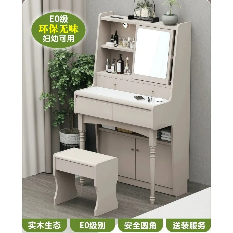 Solid wood dresser bedroom modern simple storage cabinet, integrated small new cabinet piano style dressing table