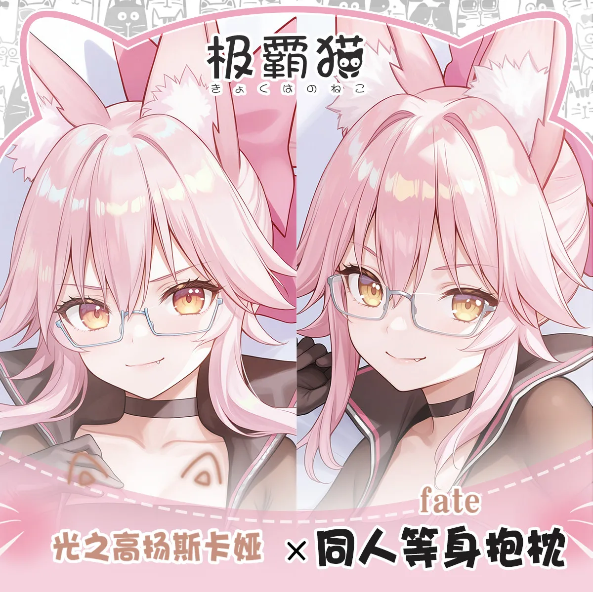 

Anime Fate/Grand Order Koyanskaya of light Hugging Body Pillow Case Otaku Dakimakura Pillowcase Custom-made Cushion Cover Gift