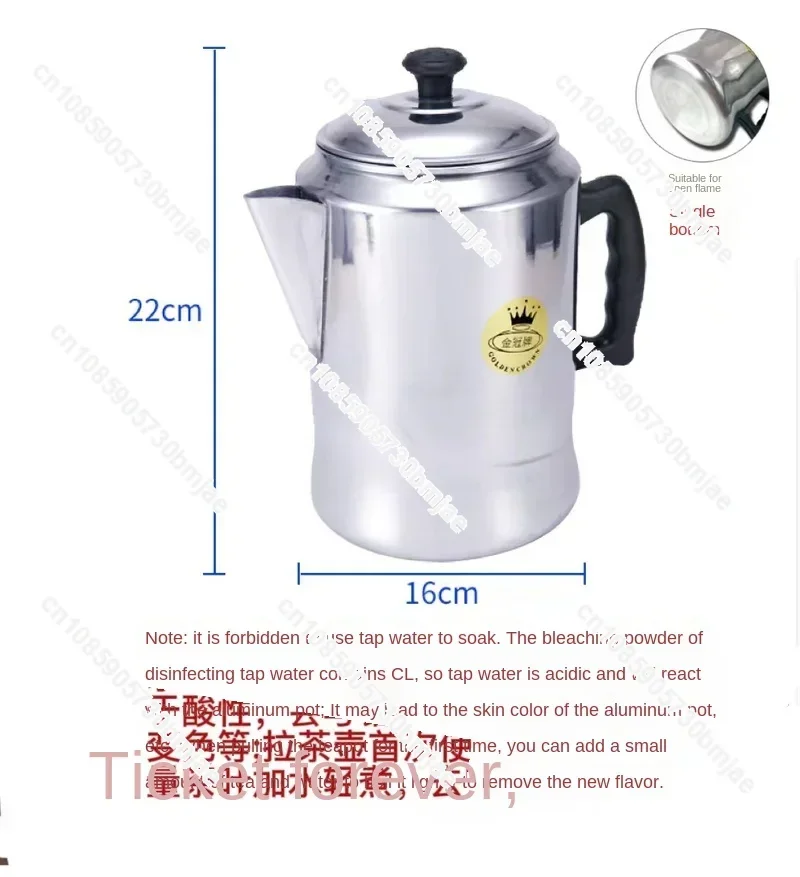 Hong Kong Style Milk Brewing Tea Pot Coffee Pot Milk Tea Pulling Tea Pot Aluminum 3L