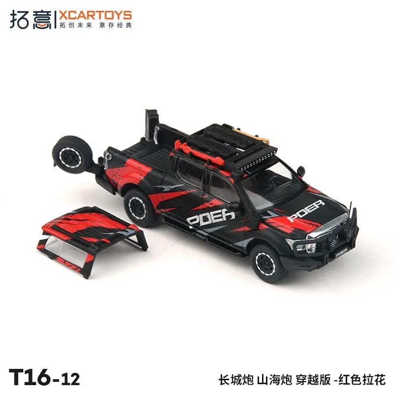

Xcartoys 1:64 Shanhai Poer Time-travel edition Red Black Diecast Model Car