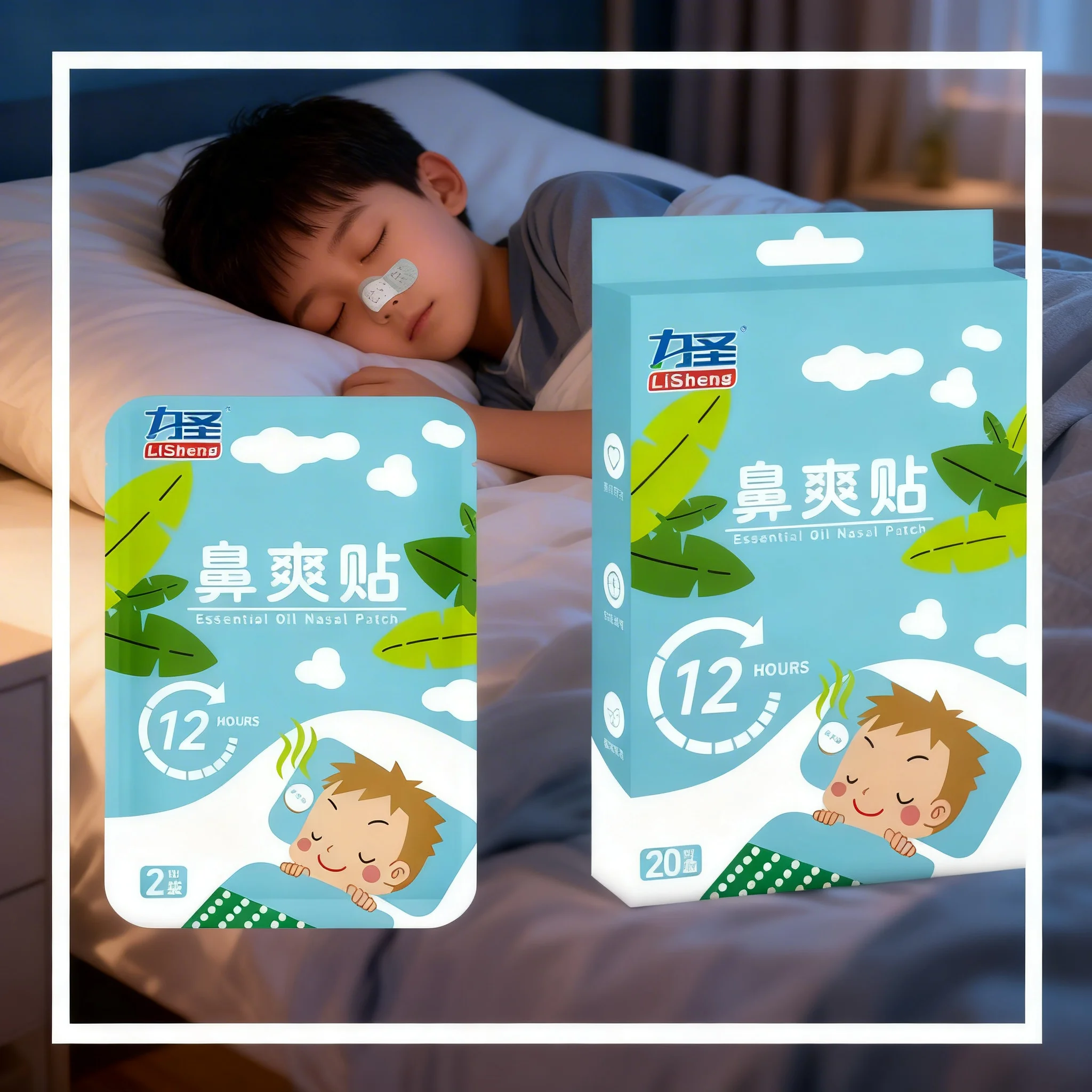 

20pcs/Box Breathing Nasal Strips Right Way Stop Snoring Anti Snoring Strips Easier Better Breathe Health Care Sleeping Well Care