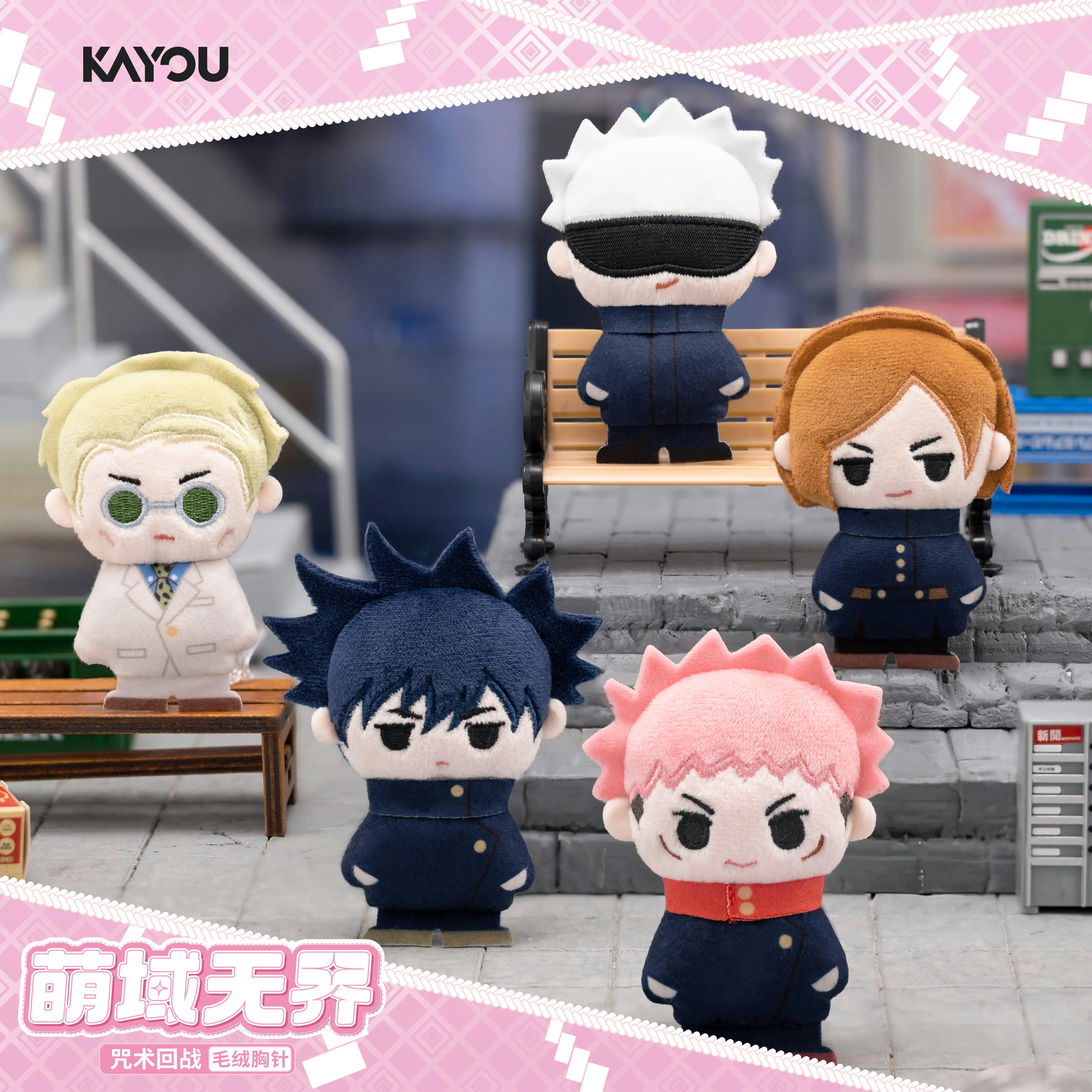 KAYOU New Genuine Jujutsu Kaisen: Dreamy Realm Unbounded Blind Box Brooch Doll Gojo Satoru Merchandise Mystery Box Toy Xmas Gift