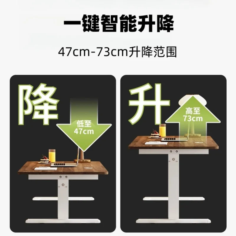 Electric lifting table Children's student study table Writing  Coffee table Smart computer  Household