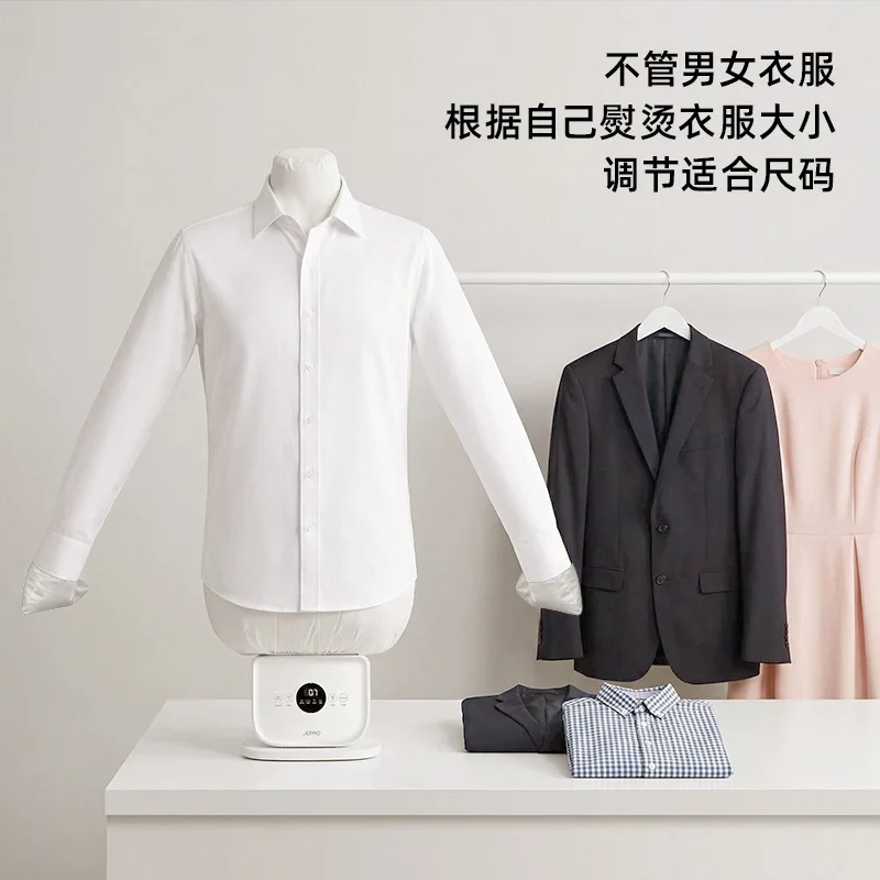 Clothes Dryer Airer Heat Pump Hot Air Tension Wrinkle- Quick Heavy-Duty Plastic Automatic Ironing Machine for Clothes