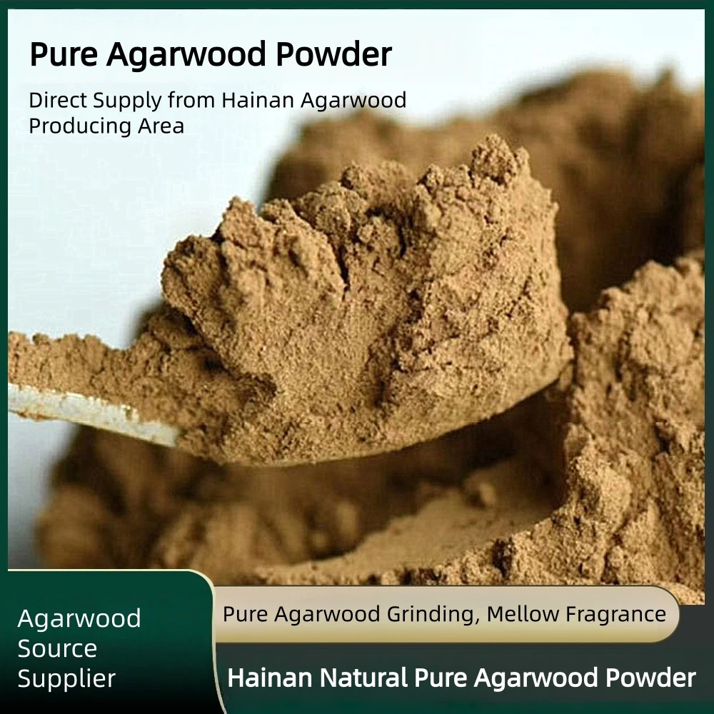 Natural Pure Agarwood Powder,Hainan Insect-Damaged Agarwood,Nha Trang Agarwood,Aromatherapy,Incense Seal Making,Incense Making