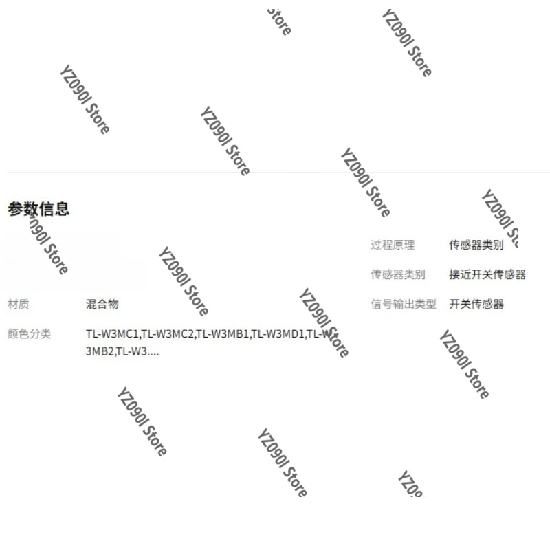 New High Quality TL…