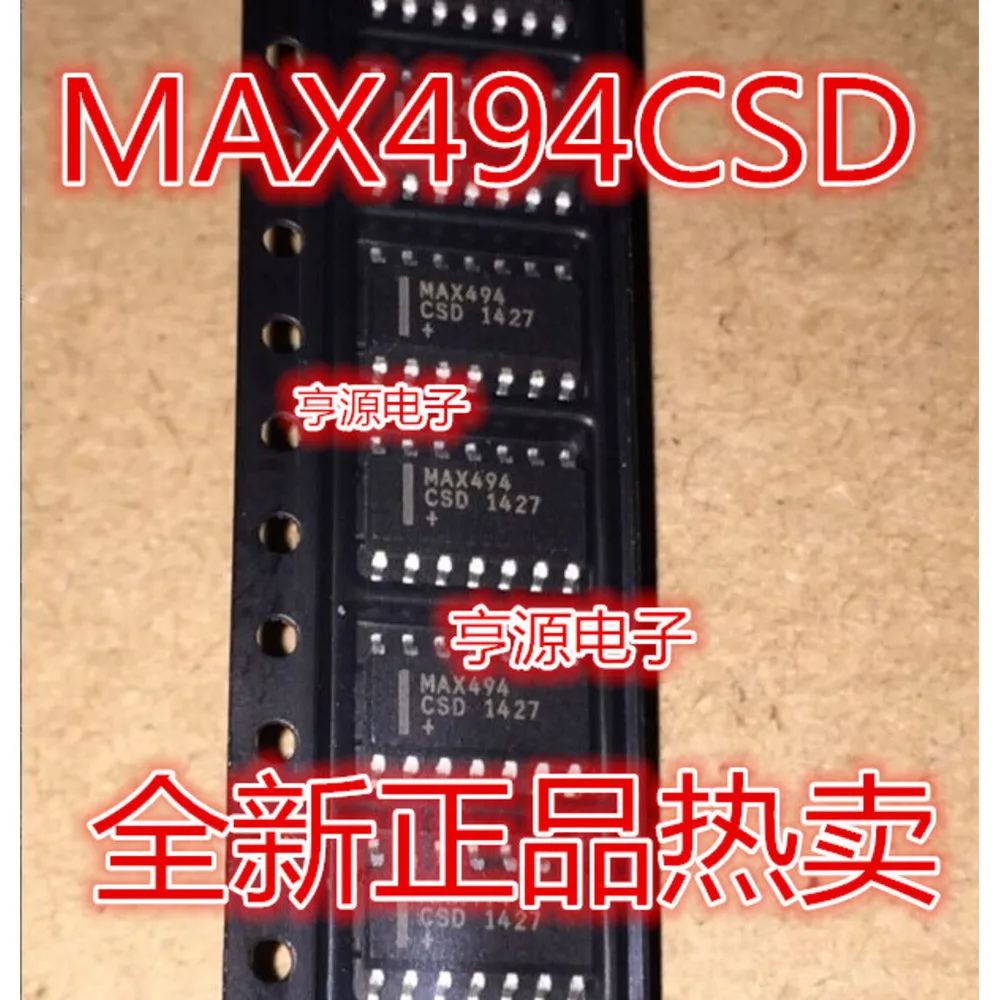 5PCS LM224 LM224DR MAX494CSD MAX494 VHC00 TC74VHC00 MAX251ESD MAX251 MC33110D MC33110DR 27M4AI TLC27M4AIDR SOP-14
