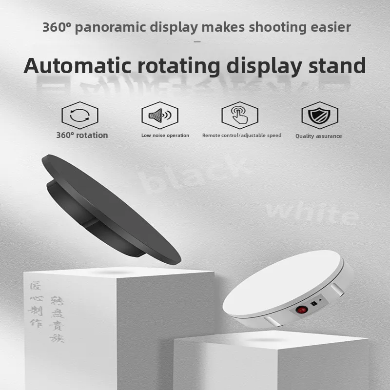 2026 New Electric Display Stand Diameter 42CM Intelligent Remote Control Automatic Rotating Disc