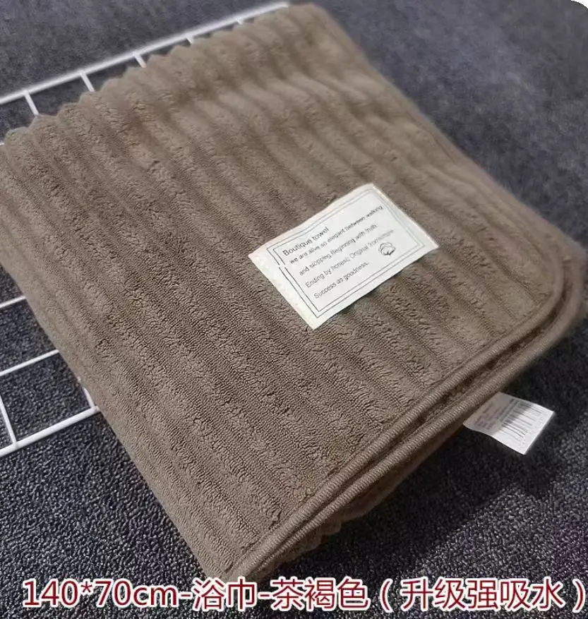 270g Plain Striped Coral Fleece Bath Towel, Non-Cotton, A-Class Bath Towel, Extra Large, Super Soft, Highly Absorbent, Softer Th
