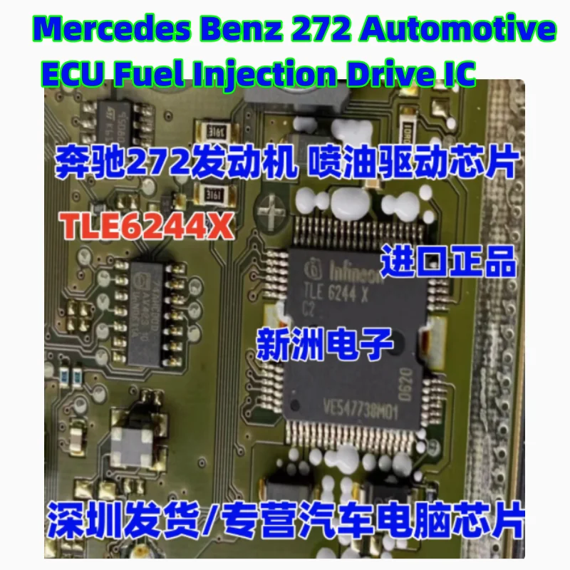 

TLE6244X C2 TLE6244X TLE6244XC2 Подходит для автомобильного ЭБУ Mercedes Benz 272, микросхема привода впрыска топлива