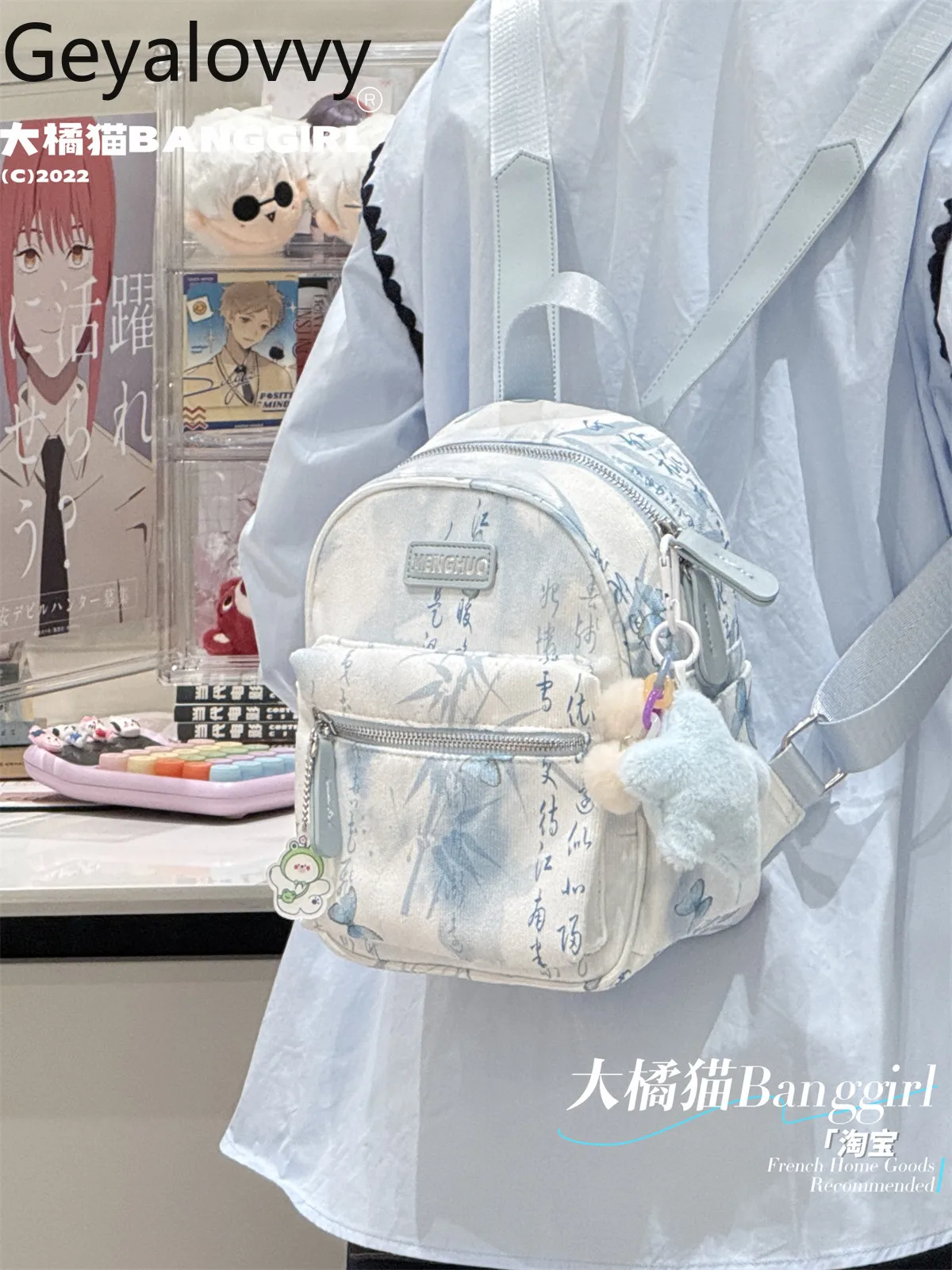 

Нишевый винтажный рюкзак в китайском стиле для женщин, весна-лето 2026, новая коллекция, универсальный повседневный спортивный мини-рюкзак для студентов