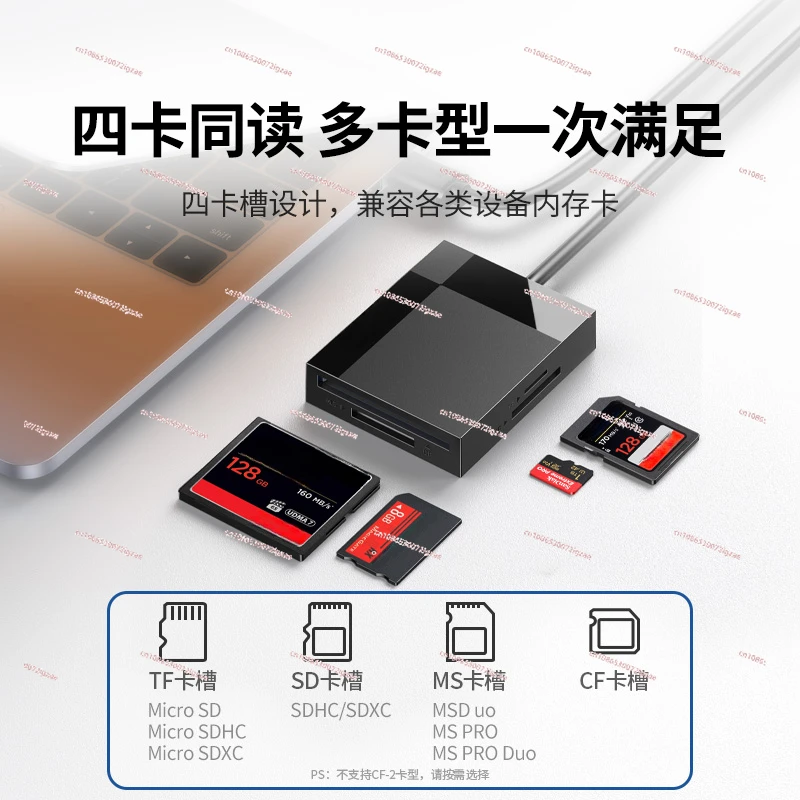 Card reader 4-in-1 cf/sd card/ms/tf memory card typec SLR camera usb3.0 high speed