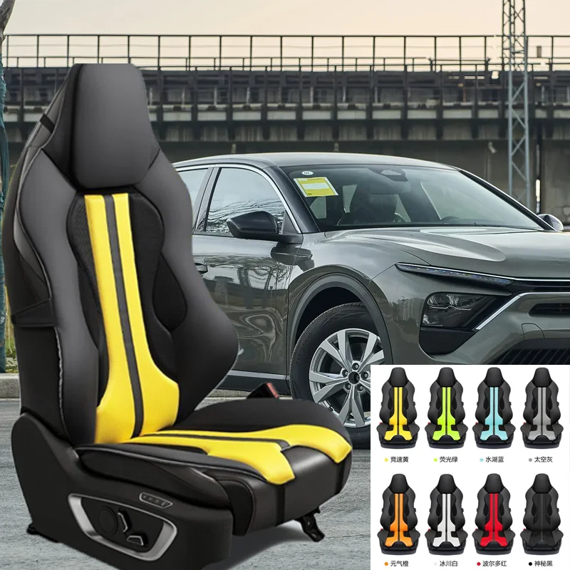 For Citroen Versailles C5 X car seat cushions, breathable health and waist protection, all season universal car seat cushions